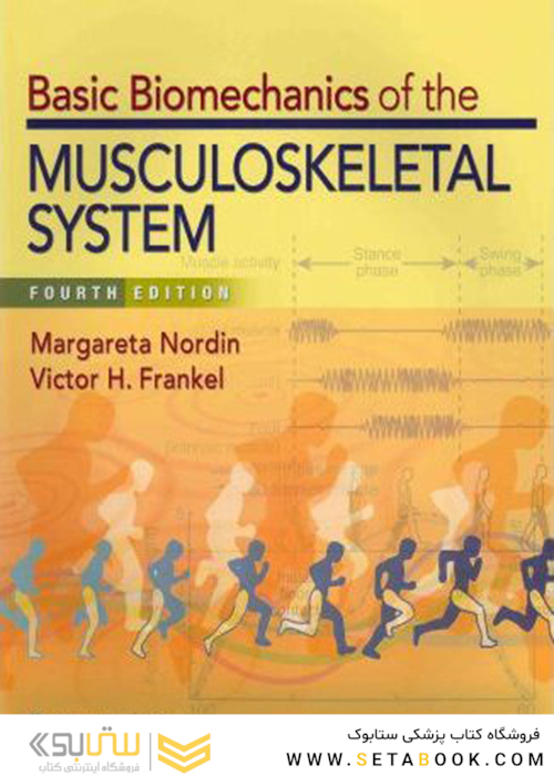Basic Biomechanics of the Musculoskeletal System, Fourth Edition2012 بیومکانیک اساسی سیستم اسکلتی عضلانی