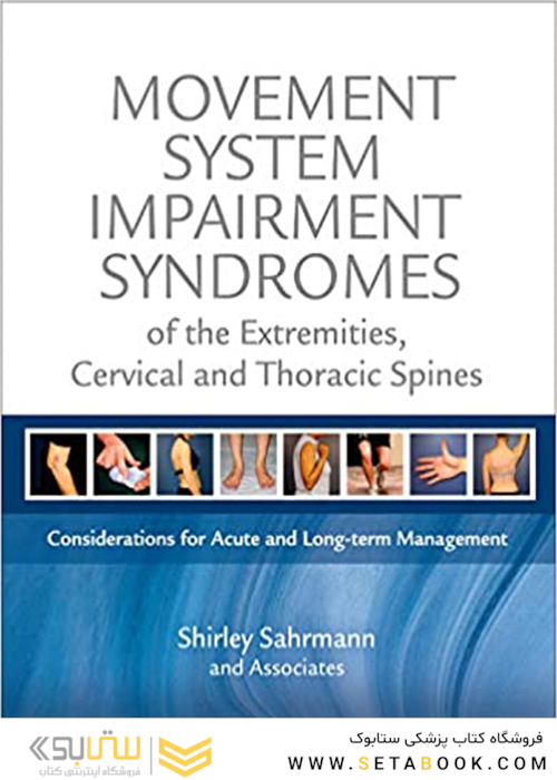 Movement System Impairment Syndromes of the Extremities2010 سندرم های اختلال در سیستم حرکتی موارد افراطی