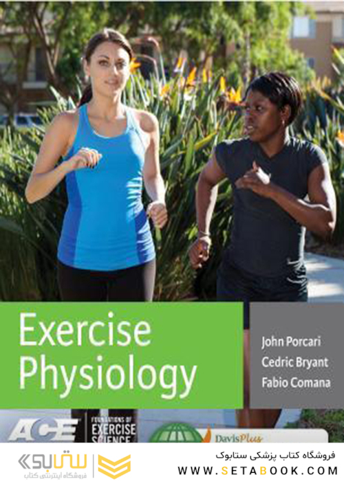 Exercise Physiology, 1st Edition2015 فیزیولوژی ورزش کنید