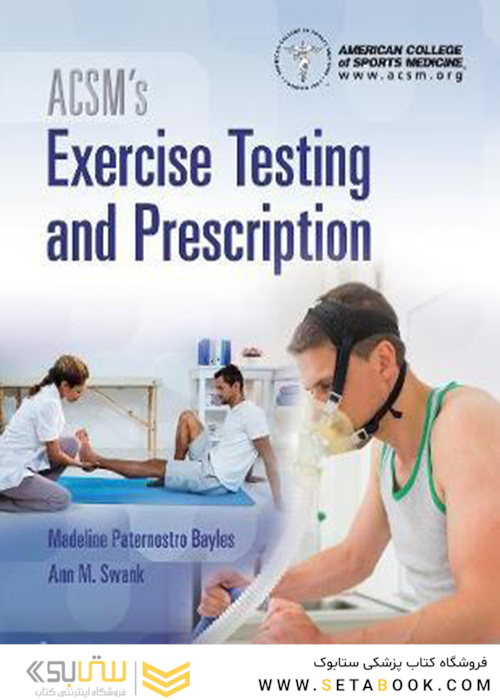 ACSM’s Exercise Testing and Prescription First Edition2018 آزمایش و نسخه برداری ACSM