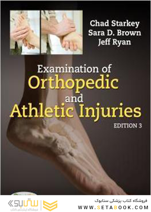 Examination of Orthopedic and Athletic Injuries, 3rd Edition2009 بررسی آسیب های ارتوپدی و ورزشی
