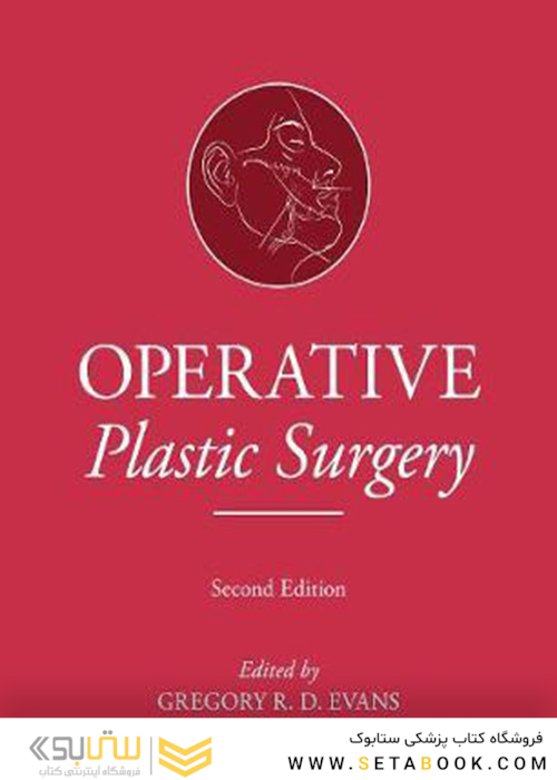 Operative Plastic Surgery, 2nd Edition2019 جراحی پلاستیک عملیاتی