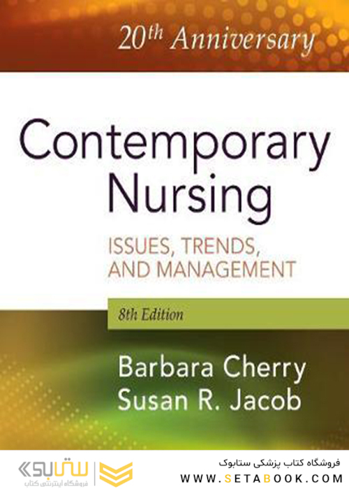 Contemporary Nursing: Issues, Trends, - Management, 8th Edition2019 پرستاری معاصر: مسائل ، گرایش ها و مدیریت