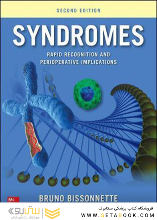 Syndromes: Rapid Recognition and Perioperative Implications, 2nd Edition2019 سندرم ها: شناخت سریع و پیامدهای بعد از عمل