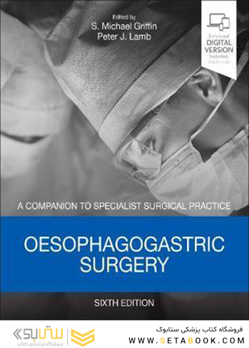 Oesophagogastric Surgery E-Book, 6th Edition2018 الکترونیکی جراحی مری