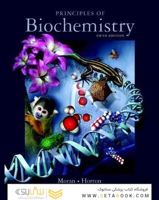 Principles of Biochemistry, 5th edition2011