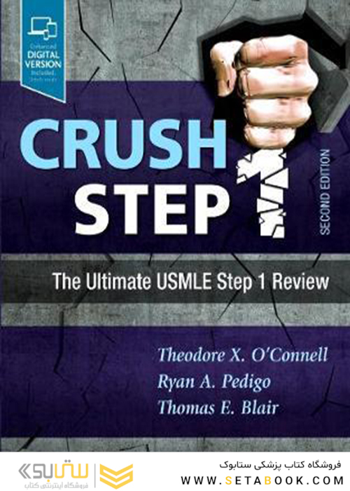 Crush Step 1: The Ultimate USMLE Step 1 Review, 2nd Edition2017 شکست مرحله 1: بررسی نهایی مرحله 1 USMLE