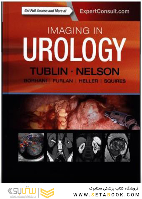 2018 Imaging in Urology تصویربرداری در اورولوژی