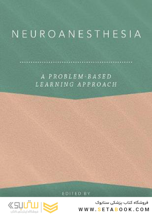 Neuroanesthesia: A Problem-Based Learning Approach2018 نوروانستزی