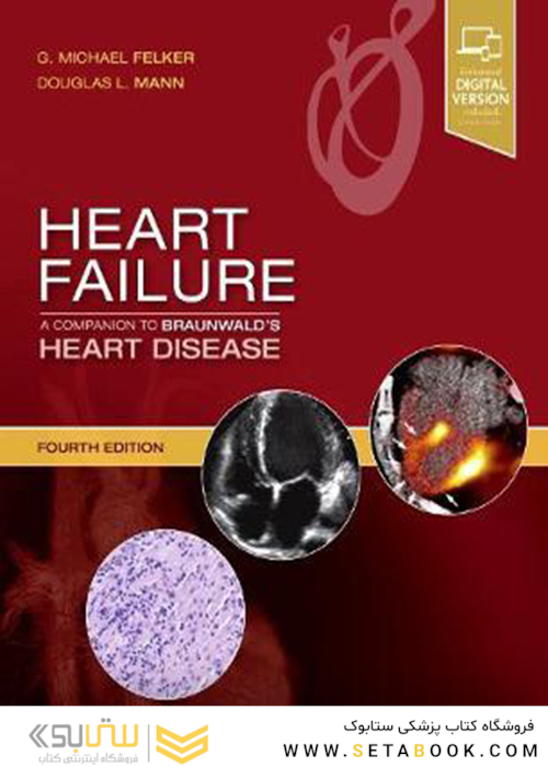 Heart Failure: A Companion to Braunwald’s Heart Disease, 4th Edition2019 نارسایی قلبی همراه با بیماری قلبی براونوالد