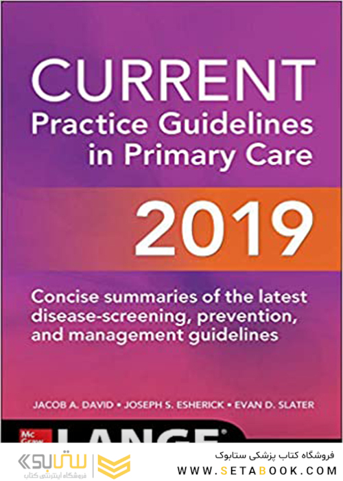 CURRENT Practice Guidelines in Primary Care,17th Edition 2019