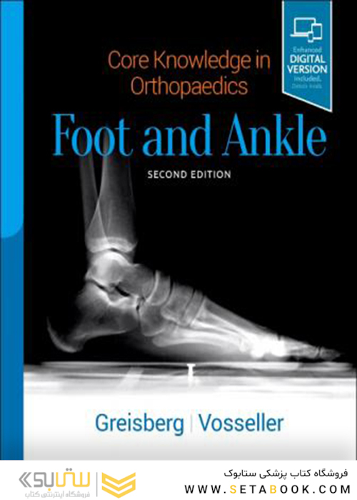 Core Knowledge in Orthopaedics, 2nd Edition2018 دانش اصلی در ارتوپدی