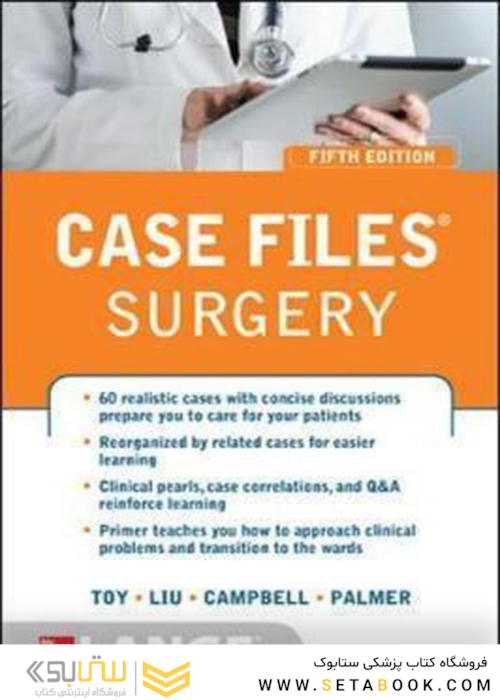 Case Files® Surgery, 5th Edition2016 پرونده های جراحی