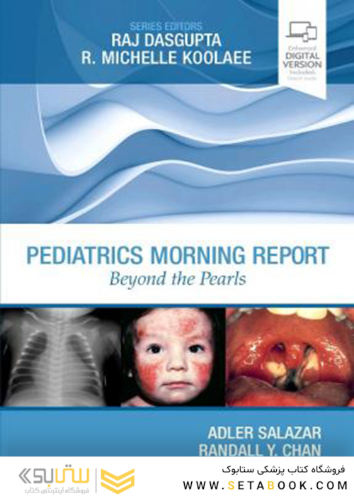 Pediatrics Morning Report: Beyond the Pearls 1st Edition2018 گزارش صبح کودکان: آن سوی مرواریدها