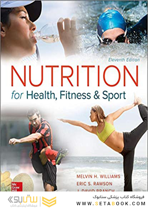 Nutrition for Health, Fitness and Sport 11th Edition2016 تغذیه برای سلامتی ، تناسب اندام و ورزش