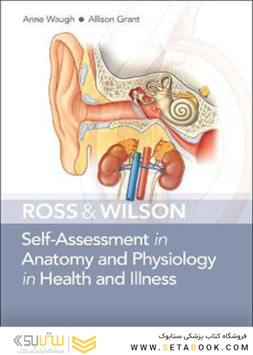 Ross - Wilson Self-Assessment in Anatomy and Physiology in Health and Illness2019 راس و ویلسون خودارزیابی در آناتومی و فیزیولوژی در سلامت و بیماری