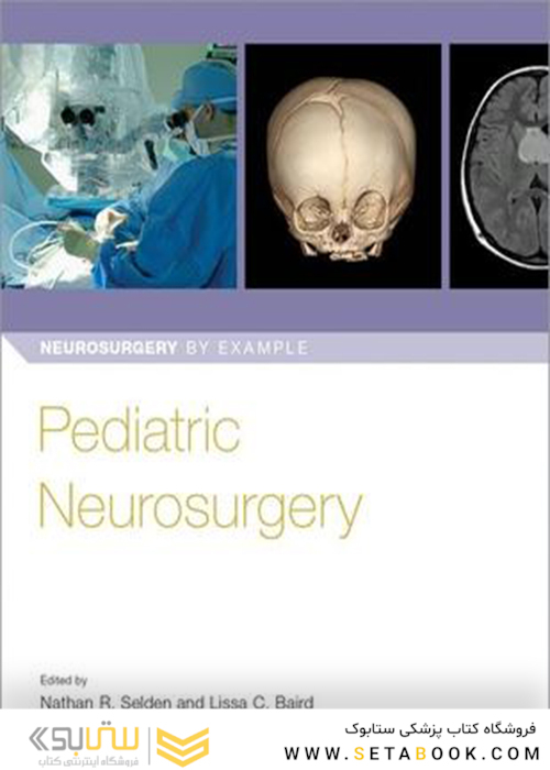 Pediatric Neurosurgery, 1st Edition2019 جراحی مغز و اعصاب کودکان