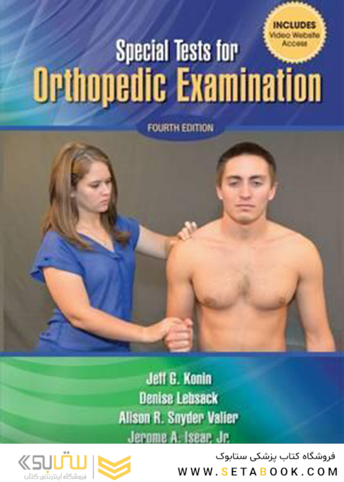 Special Tests for Orthopedic Examination, Fourth Edition2016 آزمایشات ویژه برای معاینه ارتوپدی