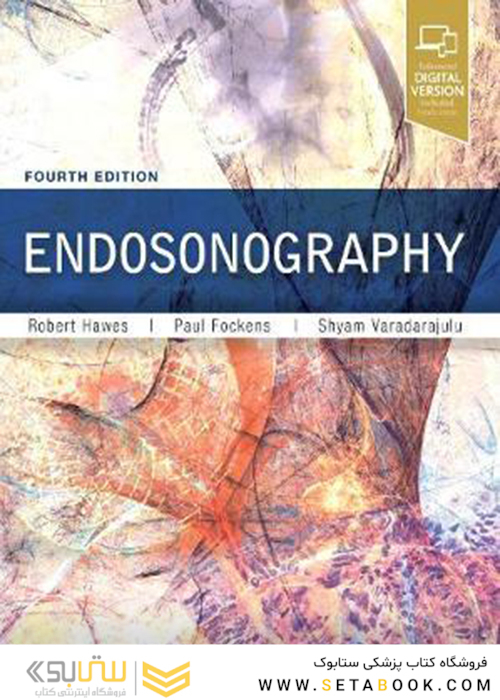 Endosonography, 4th Edition2018 آندوسونوگرافی
