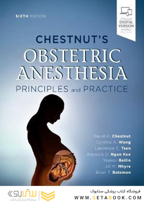 Chestnut’s Obstetric Anesthesia: Principles and Practice 6th Edition2019 بیهوشی زنان و زایمان شاه بلوط