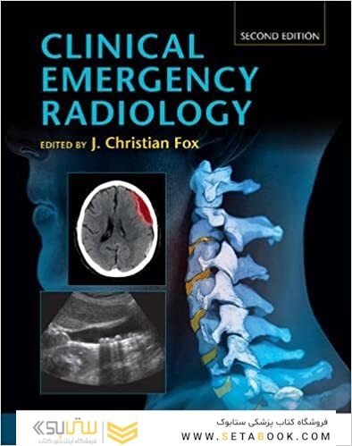Clinical Emergency Radiology, 2nd Edition2017 رادیولوژی اورژانس بالینی
