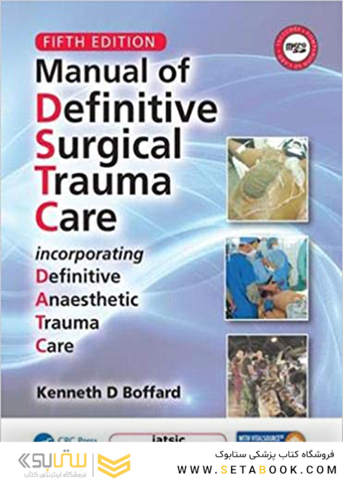 Manual of Definitive Surgical Trauma Care, 5th Edition2020 راهنمای قطعی مراقبت از آسیب های جراحی