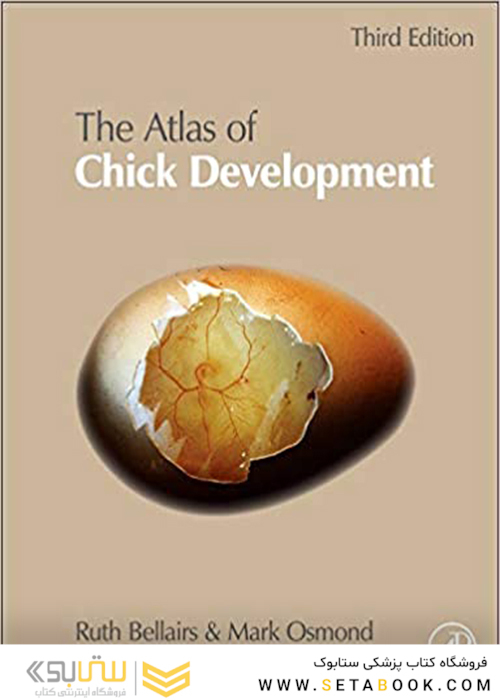 Atlas of Chick Development, 3rd Edition 2014