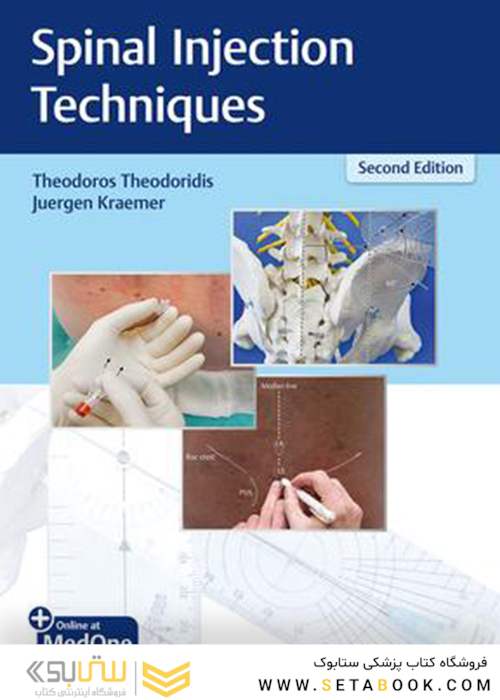 Spinal Injection Techniques, 2nd Edition2019 تکنیک های تزریق ستون فقرات