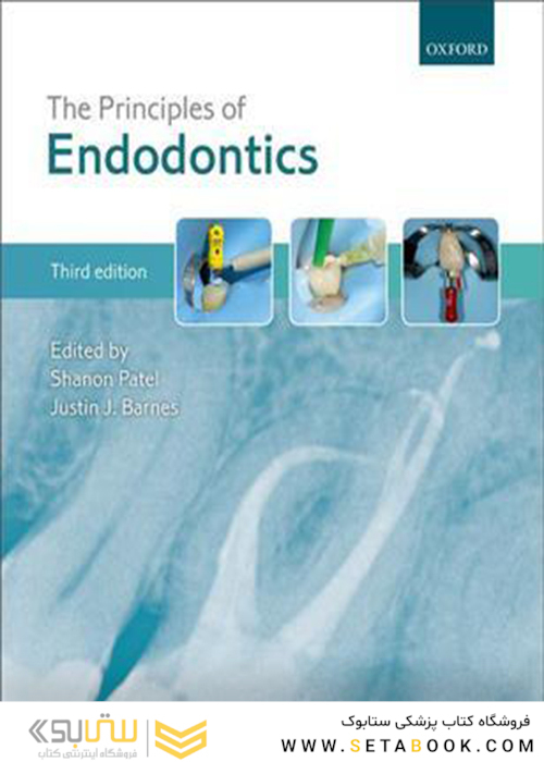 The Principles of Endodontics 3rd Edition2019   اصول اندودنتیکس