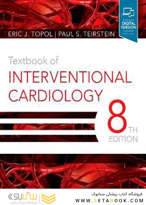 Textbook of Interventional Cardiology 8th Edition 2019