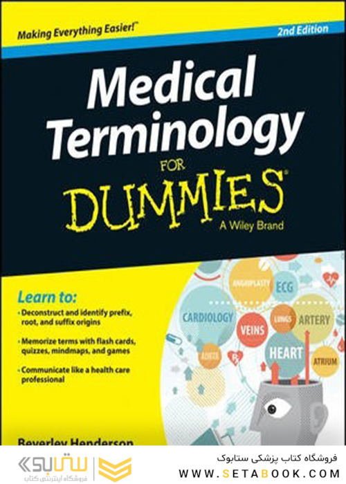 Medical Terminology For Dummies 2nd Edition2015