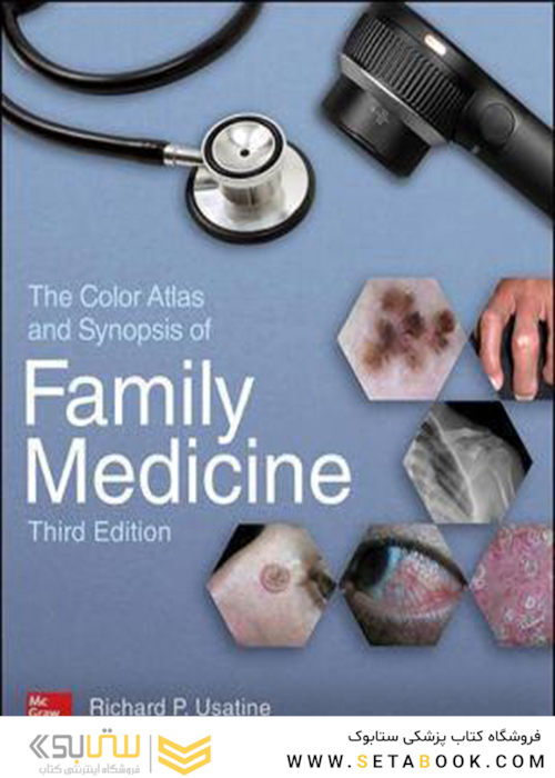 The Color Atlas and Synopsis of Family Medicine 3rd Edition2018 اطلس رنگی و خلاصه داستان پزشکی خانوادگی