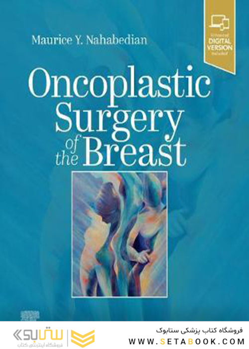 Oncoplastic Surgery of the Breast2019 جراحی انکوپلاستیک پستان
