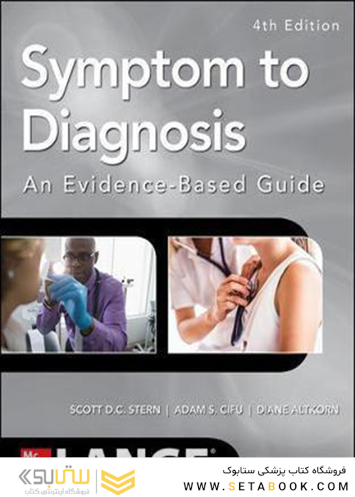 Symptom to Diagnosis An Evidence Based Guide 4th Edition2019 علامت تشخیص راهنمای مبتنی بر شواهد