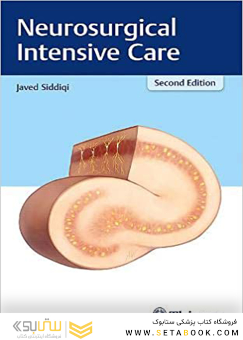 Neurosurgical Intensive Care 2nd Edition2017 مراقبت های ویژه جراحی مغز و اعصاب