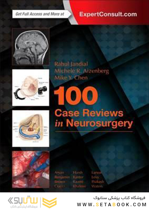 Case-Reviews-in-Neurosurgery-1st-Edition1000-2016 بررسی1000 مورد در جراحی مغز و اعصاب