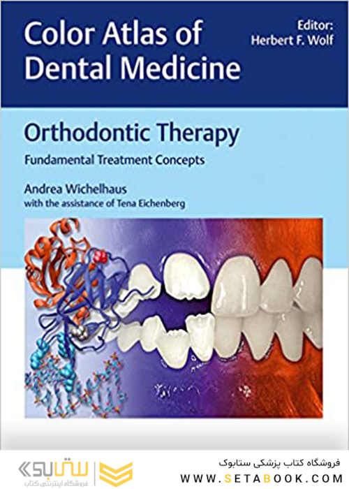 Orthodontic Therapy: Fundamental Treatment Concepts2017 ارتودنسی درمانی