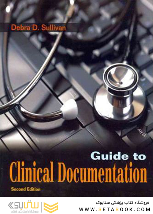 Guide to Clinical Documentation 2nd Edition2011