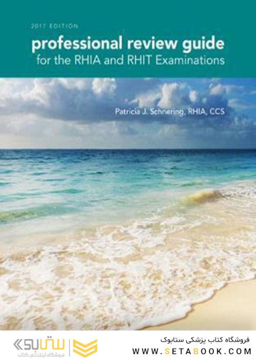 Professional Review Guide for the RHIA and RHIT Examinations2017