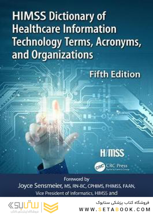 HIMSS Dictionary of Health Information and Technology Terms, Acronyms and Organizations 5th Edition2019 فرهنگ لغت اچ آی ام اس اس از اصطلاحات ، اطلاعات و فناوری بهداشت ، اختصارات و سازمان ها چاپ پنجم