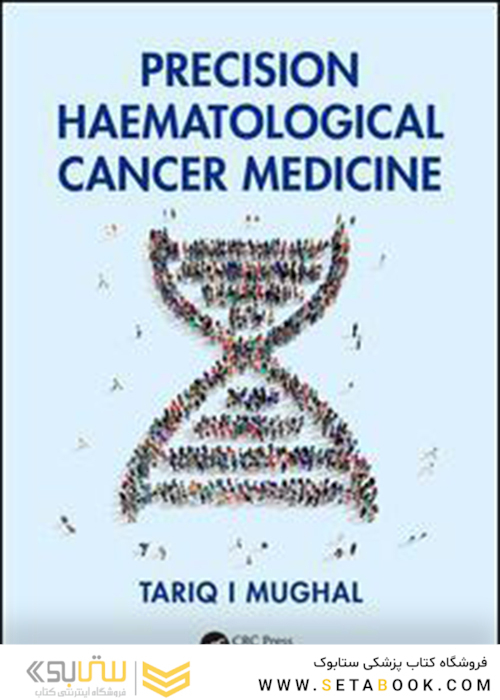Precision Haematological Cancer Medicine 1st Edition2018 داروی دقیق سرطان خون شناسی