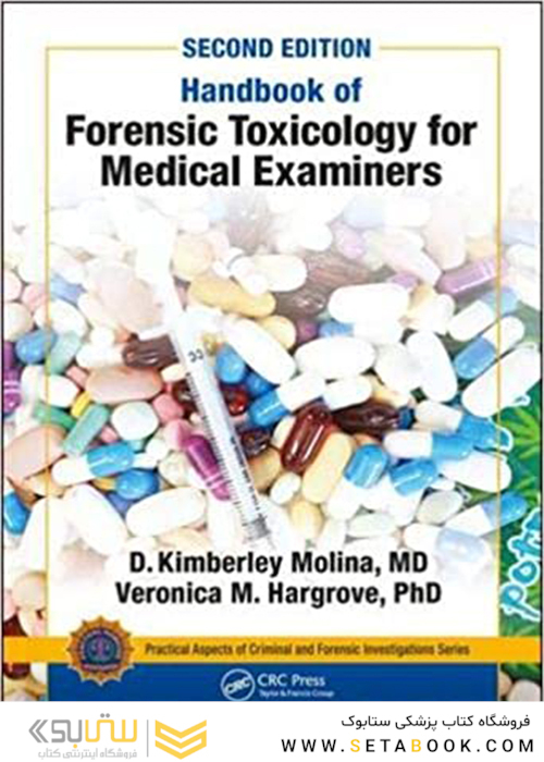 Handbook of Forensic Toxicology for Medical Examiners 2nd Edition2018 راهنمای سم پزشکی قانونی برای معاینات پزشکی