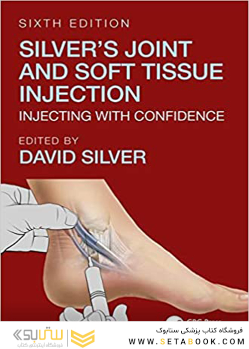 Silver’s Joint and Soft Tissue Injection: Injecting with Confidence, 6th Edition2018 تزریق بافت مشترک و نرم سیلور: تزریق با اعتماد به نفس