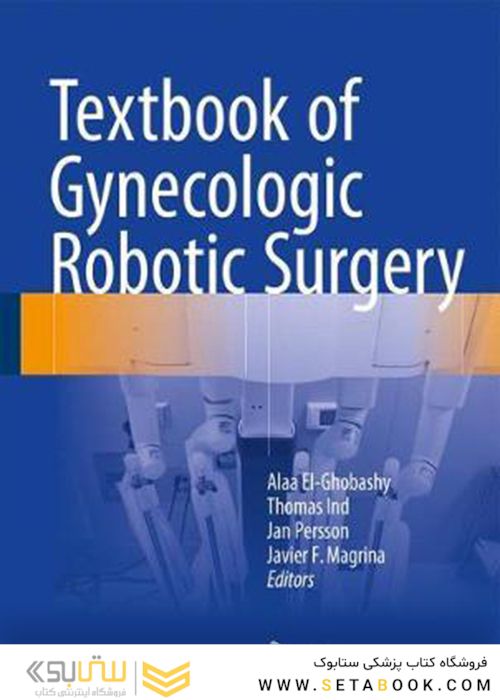 Textbook of Gynecologic Robotic Surgery 1st Edition2018  جراحی رباتیک زنان