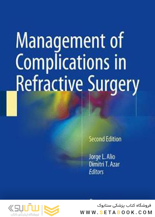 Management of Complications in Refractive Surgery 2nd Edition2018 مدیریت عوارض جراحی انکساری