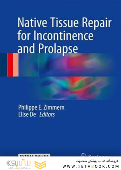 Native Tissue Repair for Incontinence and Prolapse 1st Edition2017 ترمیم بافت بومی برای بی اختیاری و افتادگی