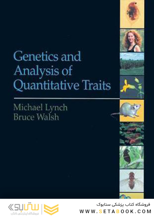 Genetics and Analysis of Quantitative Traits 1st Edition1998 ژنتیک و تجزیه و تحلیل صفات کمی