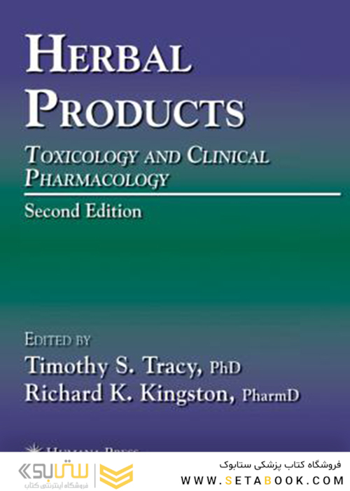 Herbal Products: Toxicology and Clinical Pharmacology 2nd Edition2007 محصولات گیاهی: سم شناسی و داروسازی بالینی
