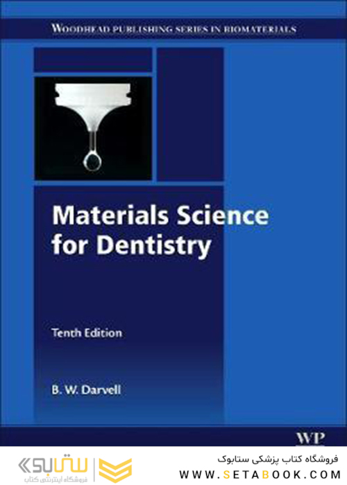 Materials Science for Dentistry 10th Edition2018 علوم مواد برای دندانپزشکی