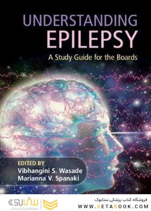 Understanding Epilepsy: A Study Guide for the Boards2020 درک صرع